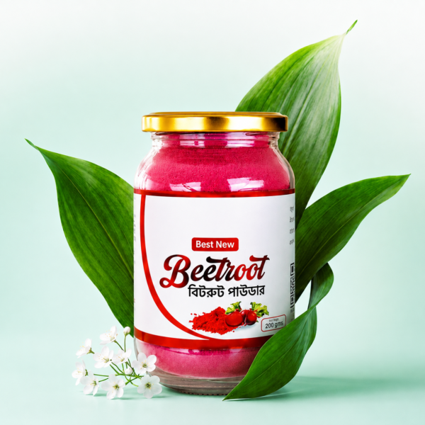 বিটরুট পাউডার । Beetroot Powder (200 gm)